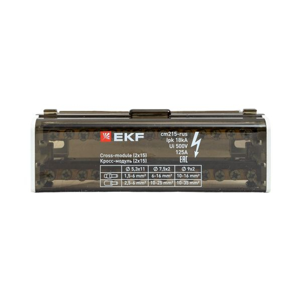 Кросс-модуль (2x15) 125A EKF