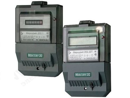 Счетчики электроэнергии