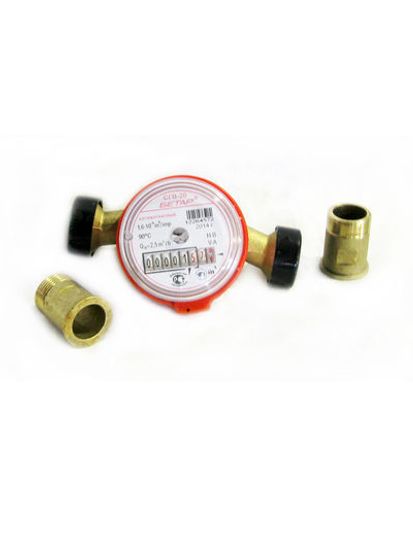 Счетчик воды СГВ-20 Чистополь