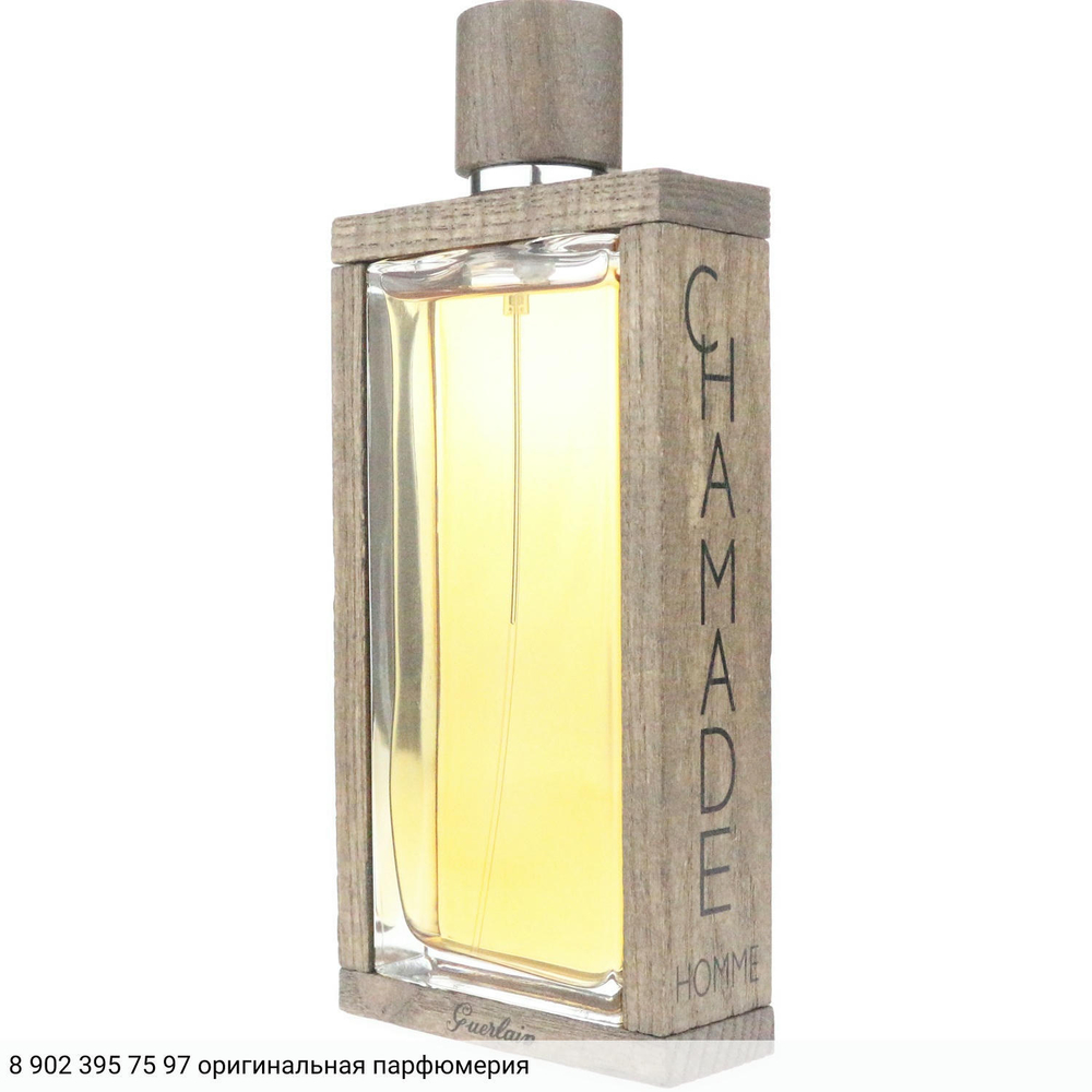 Chamade Pour Homme