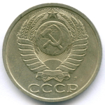 50 копеек 1991 год (Л). XF