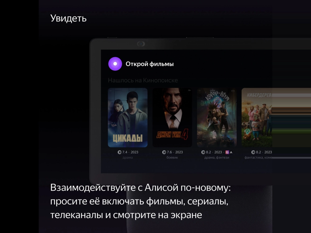 Умная колонка Яндекс Станция Дуо Макс с Алисой (60 Вт, Bluetooth 5.2, Wi-Fi, Zigbee, Дисплей), Черная