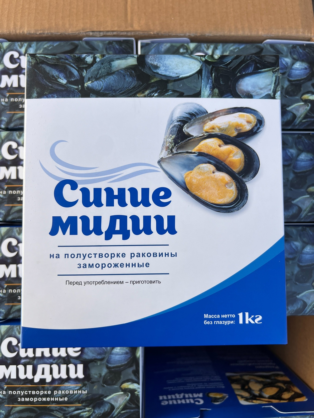 Мидии синие на полустворке раковины 1кг