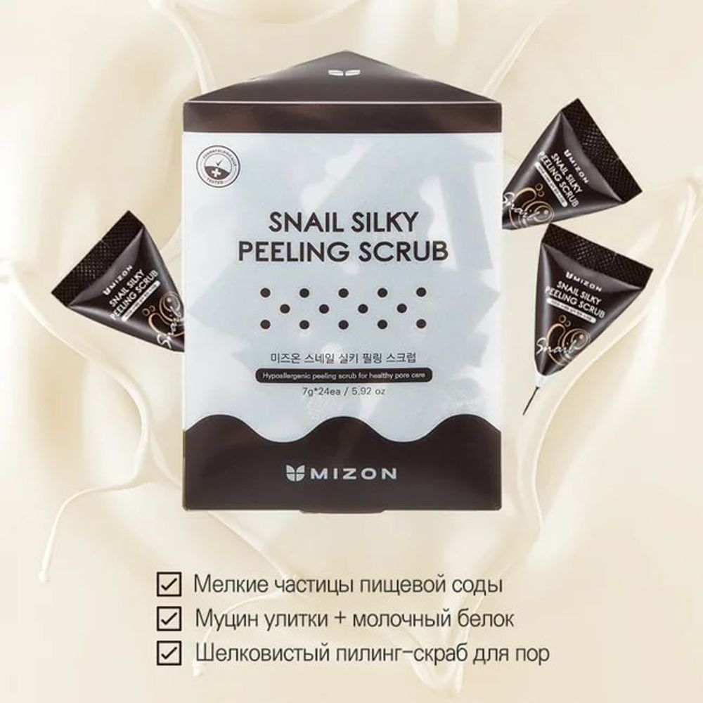 Скраб-пилинг с муцином улитки MIZON Snail Silky Peeling Scrub 7 гр