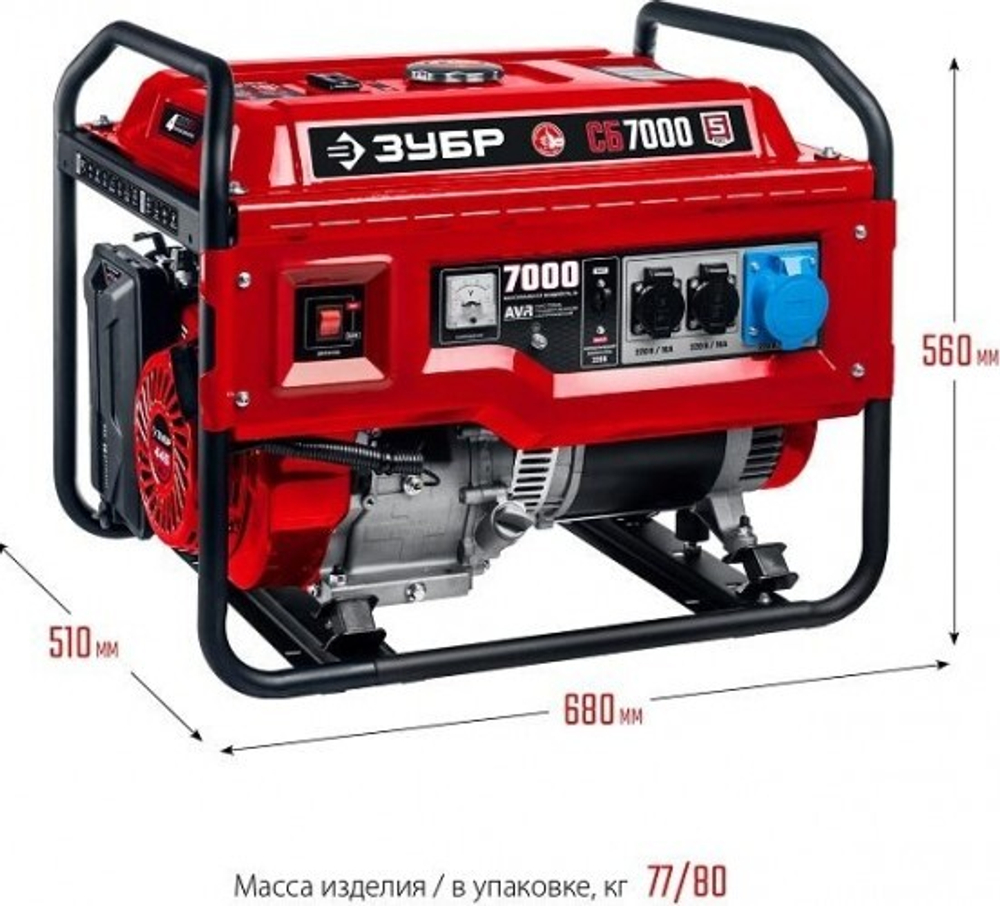 Генератор бензиновый ЗУБР СБ-7000