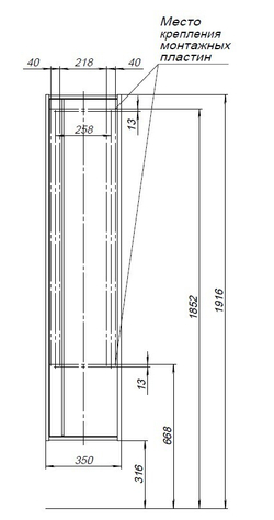 Шкафы-пенал Aquanet Lino (Flat) 35 белый глянец