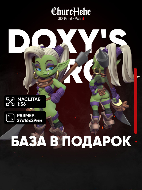 Миниатюра Девочка Орк воитель для нри днд 5е