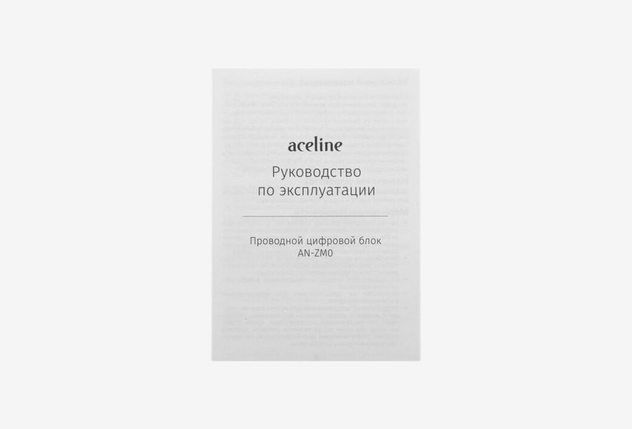 Aceline AN-ZM0_0426522101626