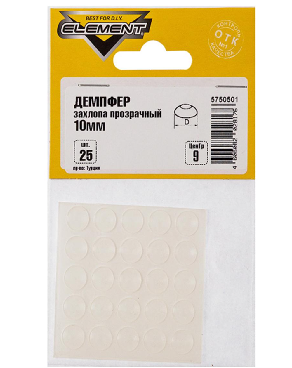 Демпфер захлопа 10 мм прозрачный (25 шт) "Element" 123300