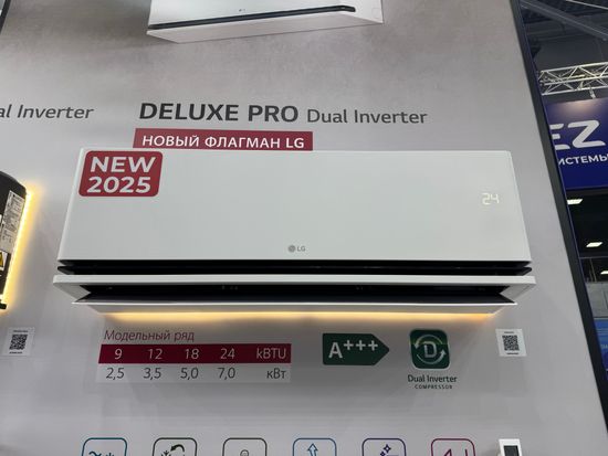 Инверторная сплит-система серии DELUXE PRO DUAL Inverter H24S1D (комплект)