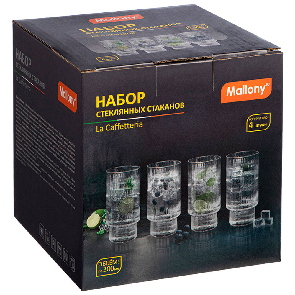 Набор стаканов 4шт 300мл "La Caffetteria"