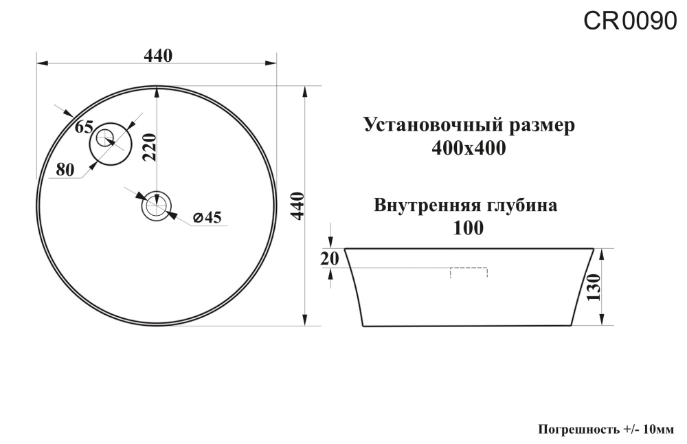 Раковина CR0090 накладная, белая, круглая, с отверстием под смеситель 440х440х130 Ceruttispa