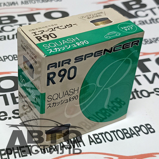 Ароматизатор в банке EIKOSHA" меловой Spirit refill  R90 - А-203 SQUASH/свежесть