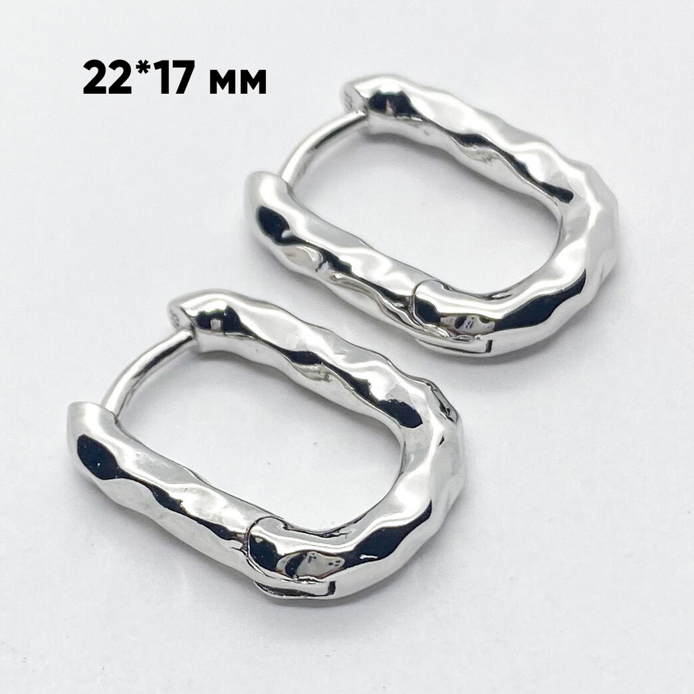 Ювелирные швензы с родиевым покрытием, размер 22*17 мм, цена за пару