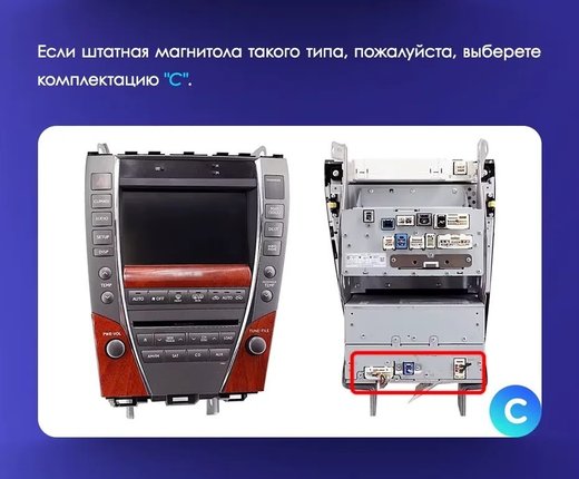 Магнитола для Lexus ES350 XV40 2009-2012 (ШГУ цветной, проводка C) - Teyes CC4-PRO монитор 9.5" 2K QLED на Android 13, Snapdragon 778G, AI, CarPlay, DSP, 4G SIM-слот