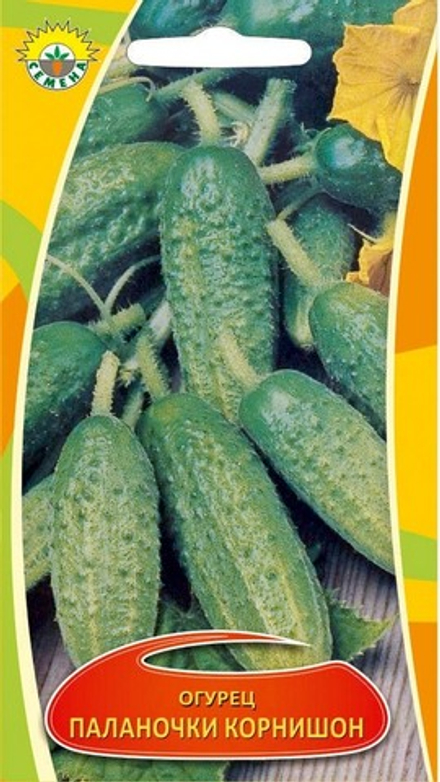Огурец "Паланочки Корнишон" 0,5г., Сербия.