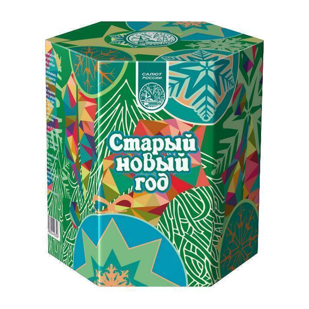 Салют батарея Старый Новый Год 8/1, С310019