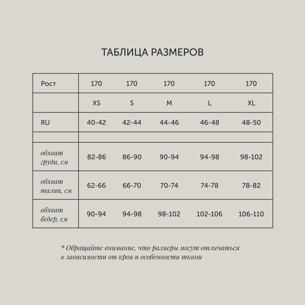 Юбка миди из экокожи в змеином принте хаки