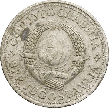 2 динара 1971-1981 Югославия
