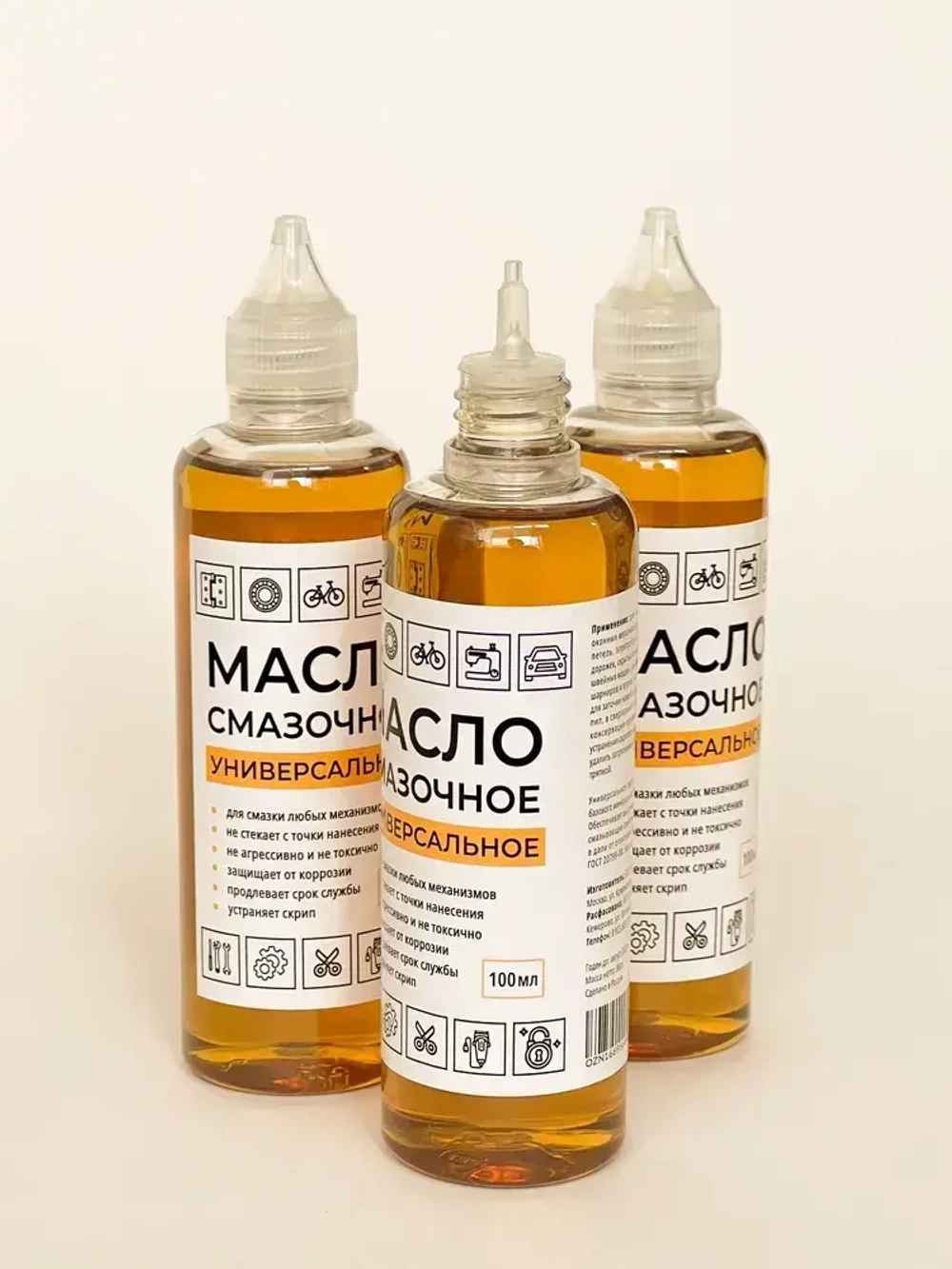 Масло смазочное машинное бытовое универсальное для смазки дверных петель, замков, швейных машин, окон, подшипников и тд. 100 мл.