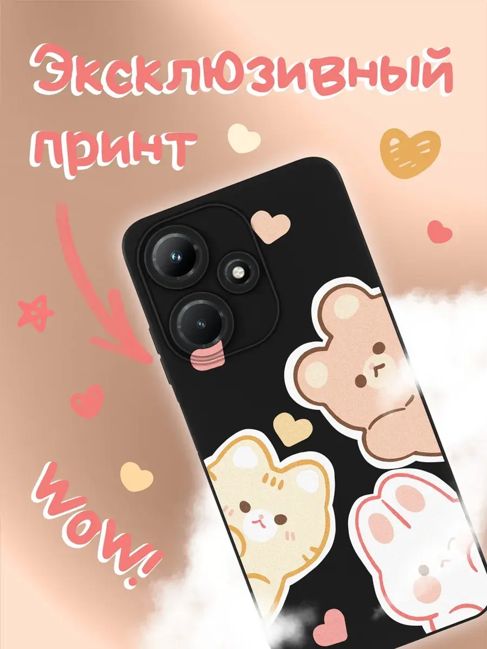 Чехол на Infinix Hot 30i