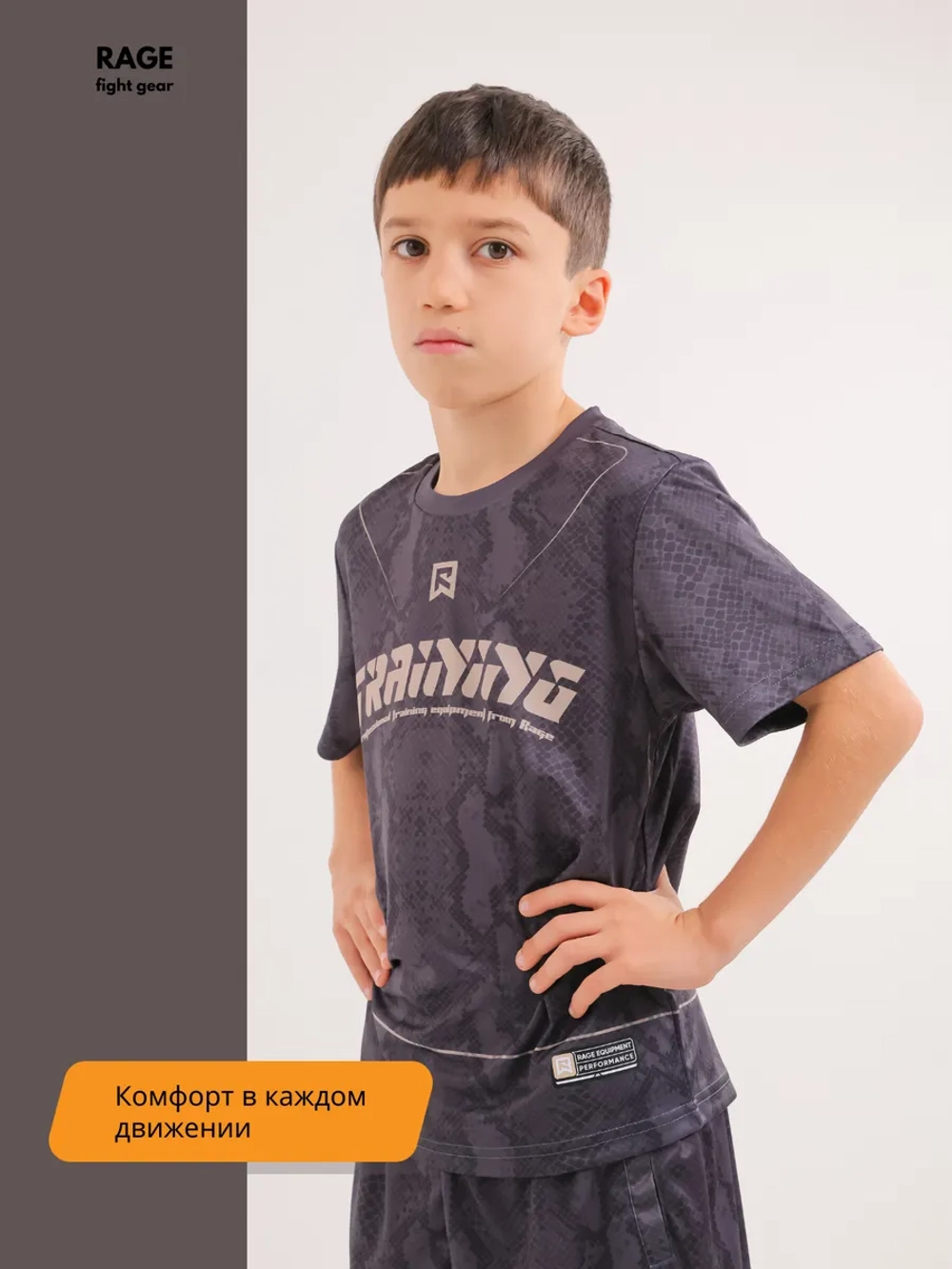 Детский спортивный костюм шорты и футболка для тренировок