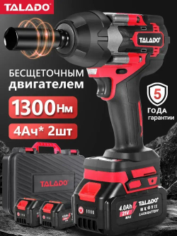 TALADO Гайковерт аккумуляторный ударный мощный 1300 Нм 21 В с 2 Li-ion аккумулятор 4Ач