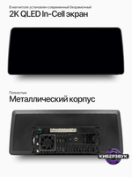 Автомагнитола TS20 12.3" трапеция в стиле BMW