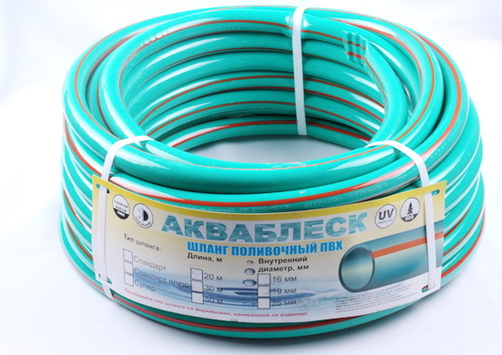 Шланг поливочный ПВХ "АКВАБЛЕСК" Ø19мм./50м.