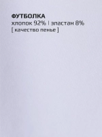 Костюм детский футболка и шорты