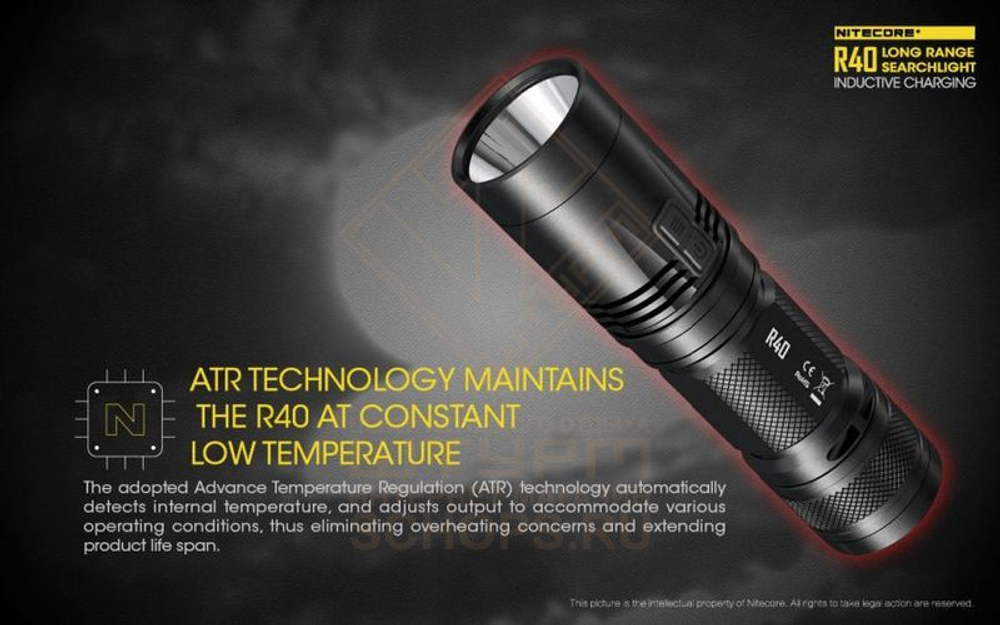 Фонарь Nitecore R40 с док станцией