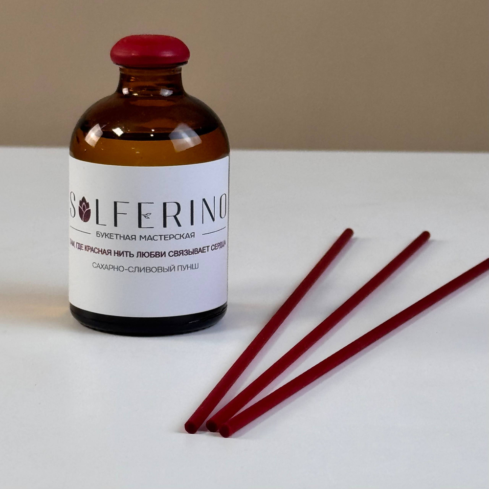 Диффузор в стекле с ароматом "Сахарно-сливовый пунш"