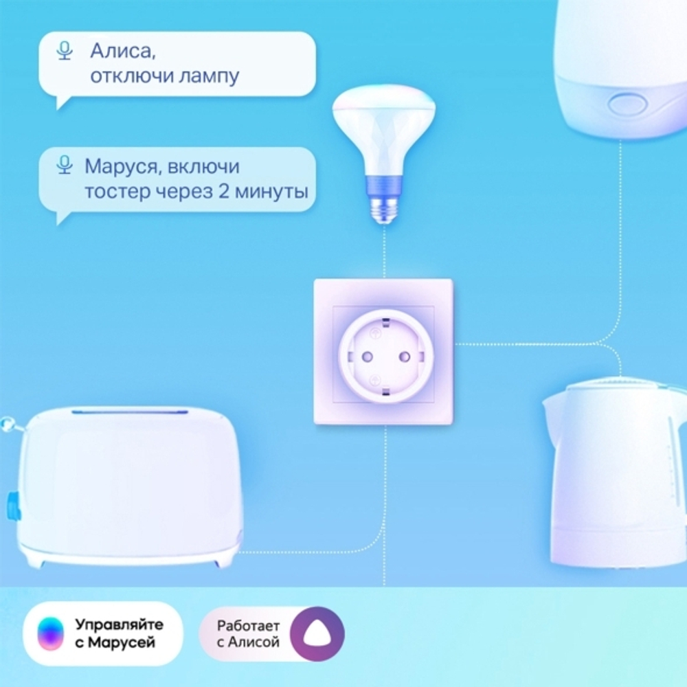 TP-Link Tapo P115(1-pack) Умная мини Wi-Fi розетка, Wi-Fi 2,4 ГГц