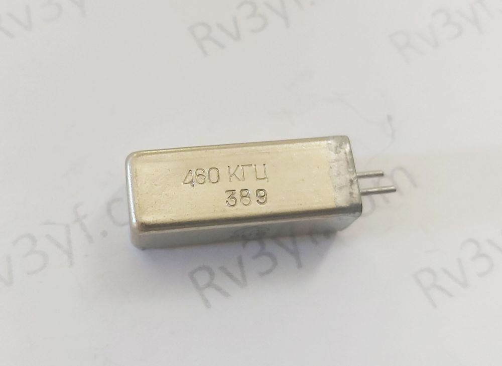 Кварц 460 кГц  РГ02 (28х11х11 мм)