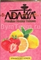 ADALYA (АДАЛИЯ) Strawberry Lemon 50 гр.