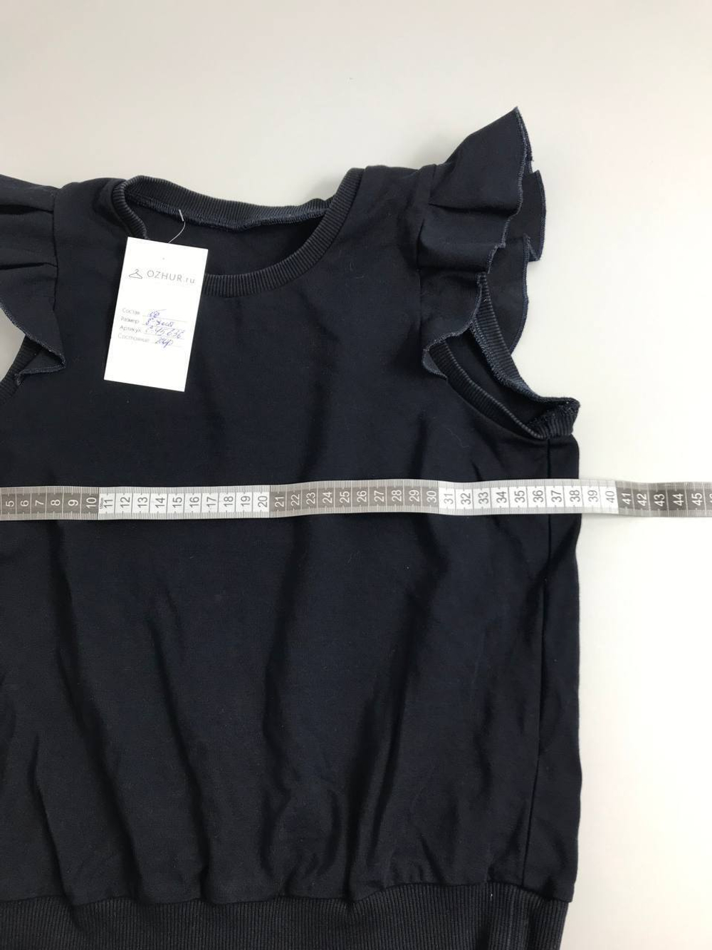 Джемпер красивый на 8/9 лет