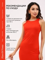 Платье летнее скимс облегающее