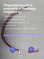 Комплект с разъёмами 12.3" Toyota Camry 55 2014-2018 - Car-Smart LUX-CAM55