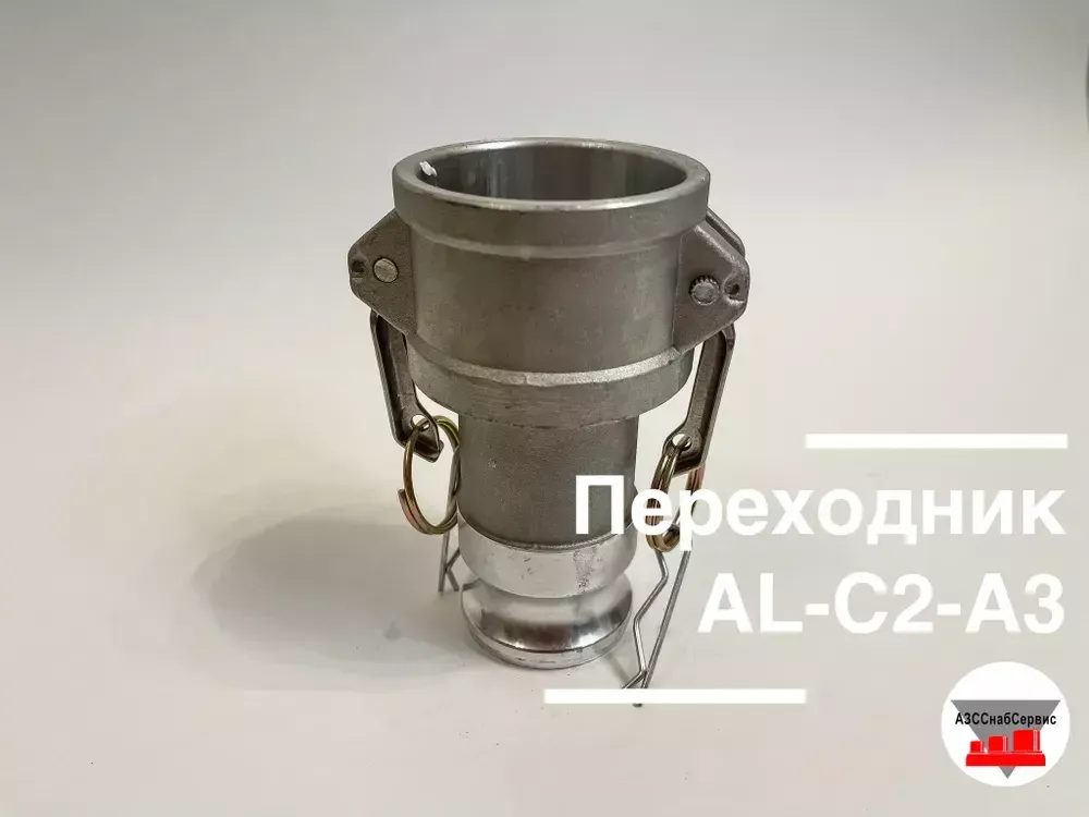 Переходник AL-C4-А3 (Ду 100 - Ду 75)