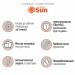 Накидка на сиденье с подогревом CARFORT Sun, черная