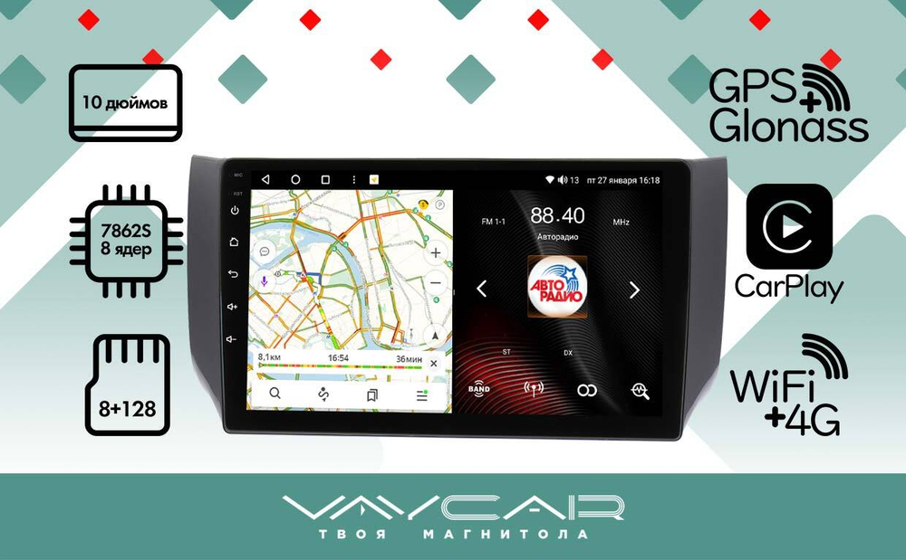 Магнитола для Nissan Sentra/Sylphy B17 2012-2023, Tiida 2015 - Vaycar VA51-1236 на Android 13, 8-ядер, 4G SIM-слот