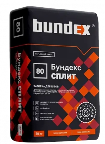 Бундекс Сплит