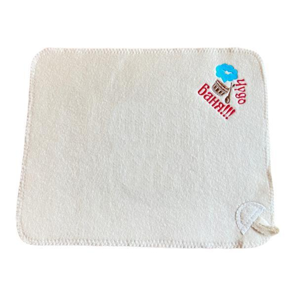 Коврик банный с вышивкой "Чудо баня" 30% шерсть/70% полиэфир