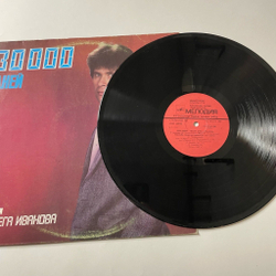 Винтажная виниловая пластинка LP Сборник Олег Иванов 30000 дней (СССР 1988) (Сябры, Песняры)