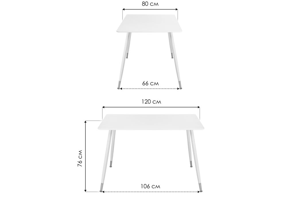 Стол Bianka 120х80х76 белый