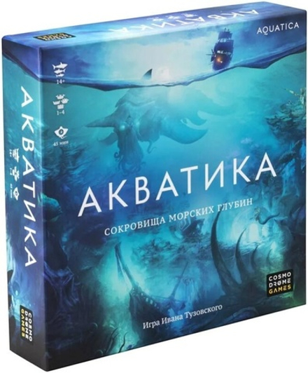 Настольная игра "АКВАТИКА" сокровища морских глубин
