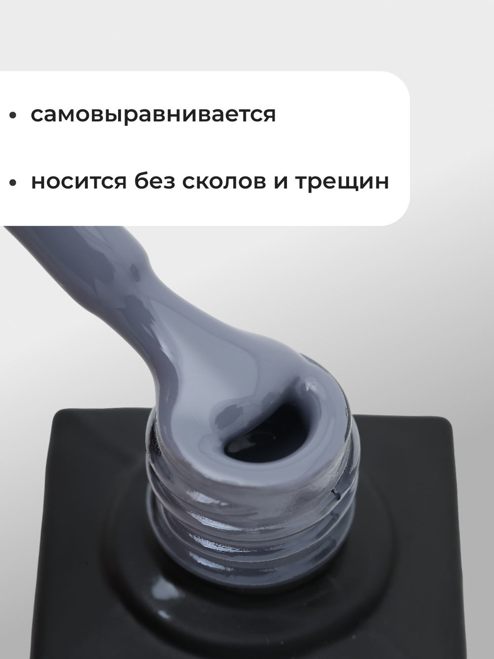 Capellis Цветной гель лак для ногтей 10 мл