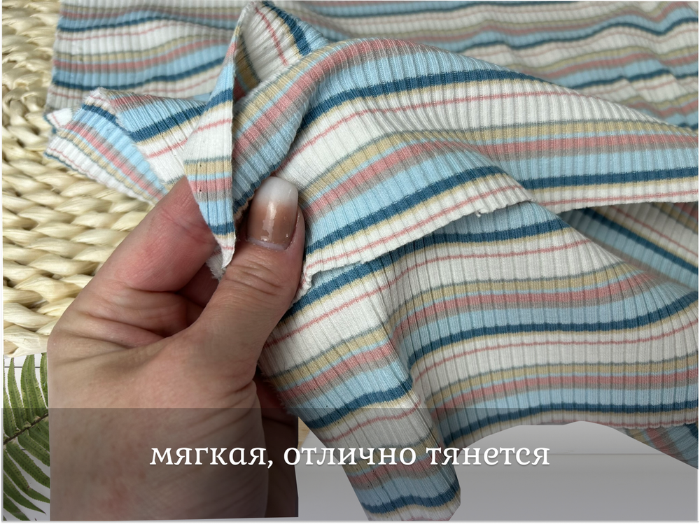 Лапша ПОЛОСКА цветная