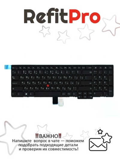 Клавиатура для Ноутбука Lenovo ThinkPad T540p/W540/T550/T560/P50s  черная (04Y2371)