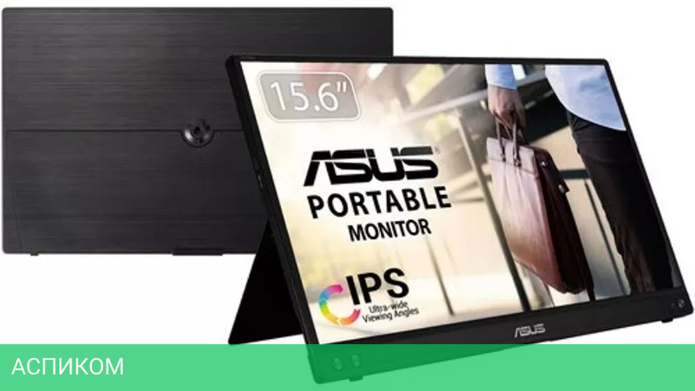 Монитор ASUS Portable MB16ACV